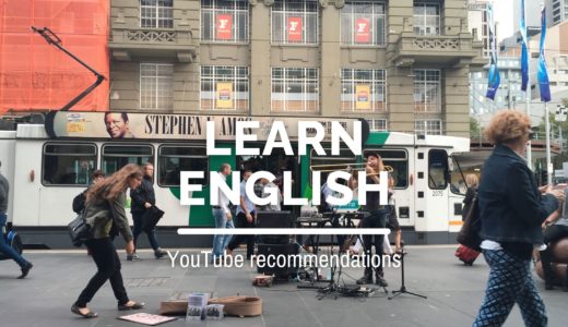 英語学習におすすめのYouTubeチャンネル10選